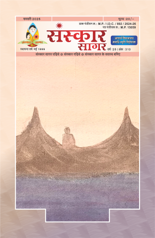 फरवरी २०२५