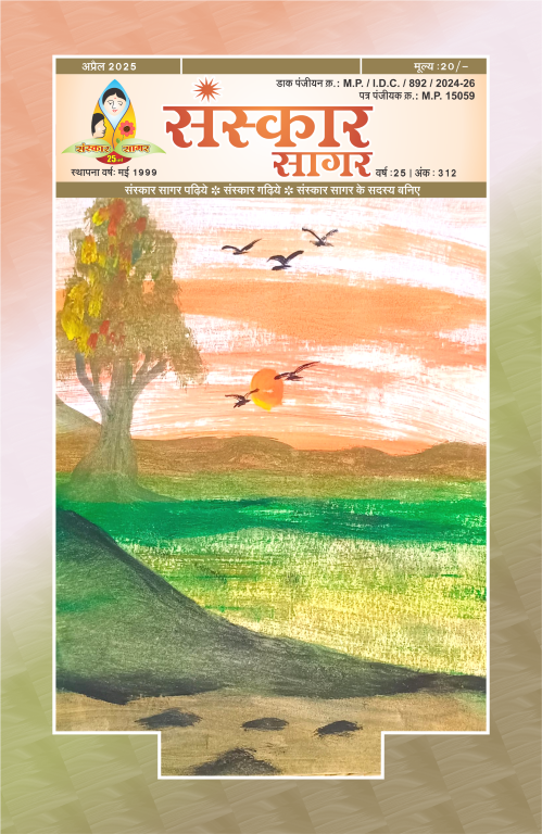 अप्रैल २०२५