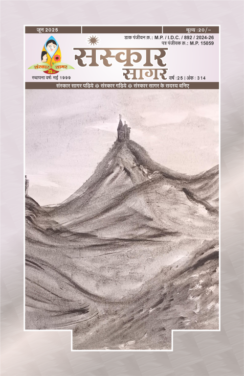 जून २०२५