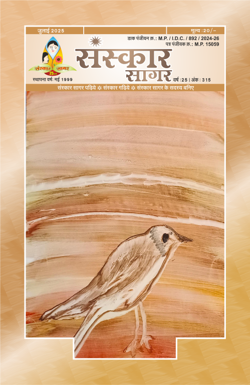 जुलाई २०२५